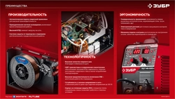 ЗУБР RED FORCE, MIG / MAG, FCAW, MMA, TIG, 160 А, полуавтомат сварочный, с газом / без газа, горелка ПСГ-180 (ПСГ-М5-160) zb  псг-м5-160