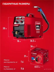 ЗУБР СИНЕРГИЯ, MIG / MAG, FCAW, MMA, TIG, 210 А, полуавтомат сварочный, с газом / без газа, горелка ПСГ-220 (ПСГ-М7-210) zb  псг-м7-210