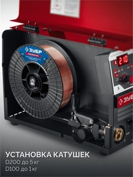 ЗУБР СИНЕРГИЯ, MIG / MAG, FCAW, MMA, TIG, 210 А, полуавтомат сварочный, с газом / без газа, горелка ПСГ-220 (ПСГ-М7-210) zb  псг-м7-210