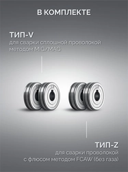 ЗУБР СИНЕРГИЯ, MIG / MAG, FCAW, MMA, TIG, 210 А, полуавтомат сварочный, с газом / без газа, горелка ПСГ-220 (ПСГ-М7-210) zb  псг-м7-210