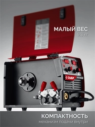 ЗУБР MASTER, MIG / MAG, FCAW, MMA, TIG, 220 А, полуавтомат сварочный, с газом / без газа, горелка ПСГ-220 (ПСГ-М8-220) zb  псг-м8-220