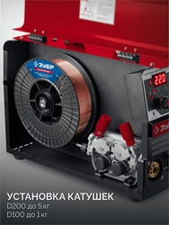 ЗУБР MASTER, MIG / MAG, FCAW, MMA, TIG, 220 А, полуавтомат сварочный, с газом / без газа, горелка ПСГ-220 (ПСГ-М8-220) zb  псг-м8-220