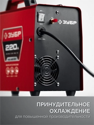 ЗУБР MASTER, MIG / MAG, FCAW, MMA, TIG, 220 А, полуавтомат сварочный, с газом / без газа, горелка ПСГ-220 (ПСГ-М8-220) zb  псг-м8-220