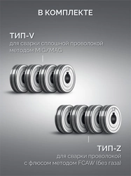 ЗУБР MASTER, MIG / MAG, FCAW, MMA, TIG, 220 А, полуавтомат сварочный, с газом / без газа, горелка ПСГ-220 (ПСГ-М8-220) zb  псг-м8-220