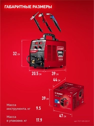 ЗУБР MIG & CUT 5-в-1, MIG / MAG, PLASMA CUT, FCAW, MMA, TIG, 220 А, полуавтомат сварочный, с газом / без газа, горелка ПСГ-220 (ПСГ-М9-220-Р) zb  псг-м9-220-р
