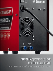 ЗУБР MIG & CUT 5-в-1, MIG / MAG, PLASMA CUT, FCAW, MMA, TIG, 220 А, полуавтомат сварочный, с газом / без газа, горелка ПСГ-220 (ПСГ-М9-220-Р) zb  псг-м9-220-р