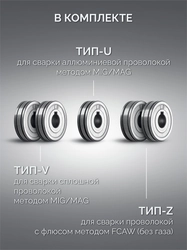 ЗУБР MIG & CUT 5-в-1, MIG / MAG, PLASMA CUT, FCAW, MMA, TIG, 220 А, полуавтомат сварочный, с газом / без газа, горелка ПСГ-220 (ПСГ-М9-220-Р) zb  псг-м9-220-р