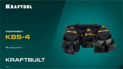 KRAFTOOL KBS-4 пояс монтажника, в комплекте: пояс монтажника и 3 сумки (38760-4) zb  38760-4