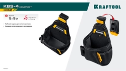 KRAFTOOL KBS-4 пояс монтажника, в комплекте: пояс монтажника и 3 сумки (38760-4) zb  38760-4
