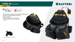 KRAFTOOL KBS-5 пояс монтажника, в комплекте: пояс монтажника, подтяжки и 3 сумки (38760-5) zb  38760-5