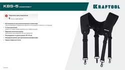KRAFTOOL KBS-5 пояс монтажника, в комплекте: пояс монтажника, подтяжки и 3 сумки (38760-5) zb  38760-5