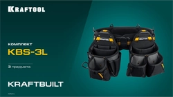 KRAFTOOL KBS-3L пояс монтажника, в комплекте: пояс монтажника и 2 большие сумки (38761) zb  38761