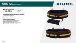 KRAFTOOL KBS-3L пояс монтажника, в комплекте: пояс монтажника и 2 большие сумки (38761) zb  38761