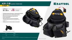 KRAFTOOL KP-15 поясная сумка с быстросъёмным креплением FastClip, 350 х 320 мм (38771) zb  38771