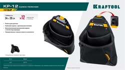 KRAFTOOL KP-12 поясная сумка с быстросъёмным креплением FastClip, 260 х 340 мм (38774) zb  38774