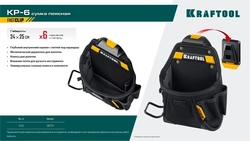 KRAFTOOL KP-6 поясная сумка с быстросъёмным креплением FastClip, 240 х 250 мм (38775) zb  38775