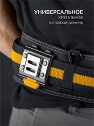 KRAFTOOL KD-1 держатель универсальный для системы быстрого крепления FASTLOCK (387790) zb  387790