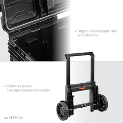 KETER ROC PRO GEAR 2.0 (22″) тележка с пластиковым ящиком (38370) zb  38370_z01