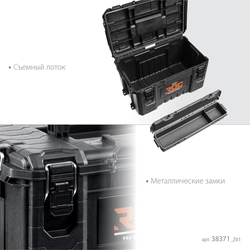 KETER ROC PRO GEAR 2.0 (22″) пластиковый ящик с крышкой (38371) zb  38371_z01