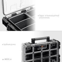 KETER ROC PRO GEAR 2.0 (22″) пластиковый ящик-органайзер (38372) zb  38372_z01