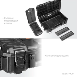 KETER ROC PRO GEAR 2.0 (22″) пластиковый ящик-органайзер (38374) zb  38374_z01