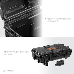KETER ROC PRO GEAR 2.0 (22″) пластиковый ящик-органайзер (38374) zb  38374_z01