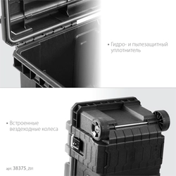 KETER ROC PRO GEAR 2.0 (28″) пластиковый ящик-тележка на колесах (38375) zb  38375_z01
