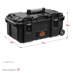 KETER ROC PRO GEAR 2.0 (28″) пластиковый ящик-тележка на колесах (38375) zb  38375_z01
