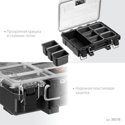 KETER ROC PRO GEAR 2.0 (14″) пластиковый органайзер, 7 съемных лотков (38376) zb  38376