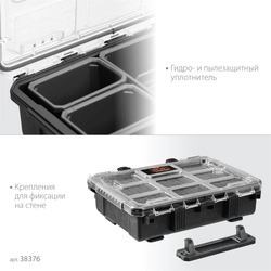 KETER ROC PRO GEAR 2.0 (14″) пластиковый органайзер, 7 съемных лотков (38376) zb  38376