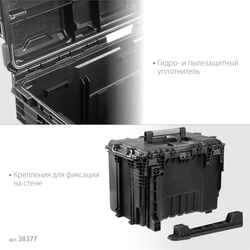 KETER ROC PRO GEAR 2.0 (22″) пластиковый ящик с крышкой (38377) zb  38377