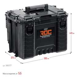 KETER ROC PRO GEAR 2.0 (22″) пластиковый ящик с крышкой (38377) zb  38377