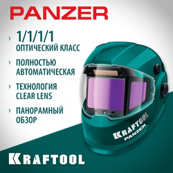 KRAFTOOL PANZER хамелеон, с панорамным трёхсторонним светофильтром, затемнение 3/4-8/9-14, маска сварщика (11061) zb  11061