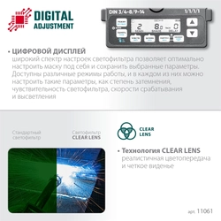 KRAFTOOL PANZER хамелеон, с панорамным трёхсторонним светофильтром, затемнение 3/4-8/9-14, маска сварщика (11061) zb  11061