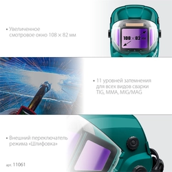KRAFTOOL PANZER хамелеон, с панорамным трёхсторонним светофильтром, затемнение 3/4-8/9-14, маска сварщика (11061) zb  11061