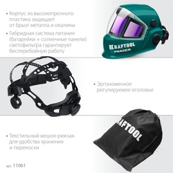 KRAFTOOL PANZER хамелеон, с панорамным трёхсторонним светофильтром, затемнение 3/4-8/9-14, маска сварщика (11061) zb  11061