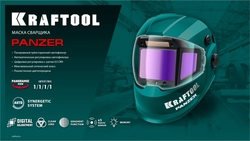 KRAFTOOL PANZER хамелеон, с панорамным трёхсторонним светофильтром, затемнение 3/4-8/9-14, маска сварщика (11061) zb  11061