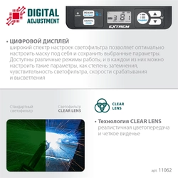 KRAFTOOL EXTREM хамелеон, затемнение 3/4-8/9-13, маска сварщика (11062) zb  11062