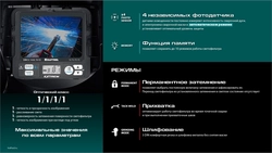 KRAFTOOL EXTREM хамелеон, затемнение 3/4-8/9-13, маска сварщика (11062) zb  11062