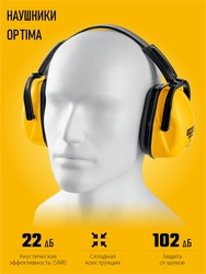STAYER OPTIMA, защита до 102 дБ, защитные наушники (11181) zb  11181