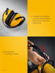 STAYER OPTIMA, защита до 102 дБ, защитные наушники (11181) zb  11181
