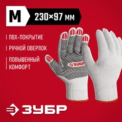 ЗУБР ОПТИМА, М (8), х/б перчатки с ПВХ покрытием (точка), 10 класс (11440-М) zb  11440-m