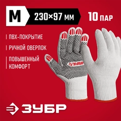 ЗУБР ОПТИМА, М (8), х/б перчатки с ПВХ покрытием (точка), 10 класс, 10 пар (11440-М10) zb  11440-m10
