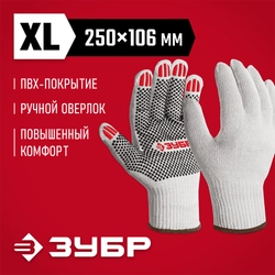 ЗУБР ОПТИМА, XL (10), х/б перчатки с ПВХ покрытием (точка), 10 класс (11440-XL) zb  11440-xl