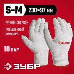 ЗУБР ОПТИМА, S-M, х/б перчатки без покрытия, 10 класс, 10 пар (11446-M10) zb  11445-m10