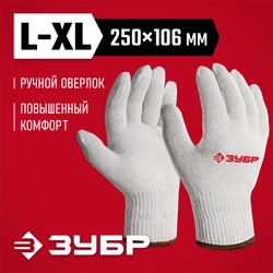 ЗУБР ОПТИМА, L-XL, х/б перчатки без покрытия, 10 класс (11445-XL) zb  11445-xl