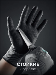 KRAFTOOL CUT PROTECT, XL (10), перчатки с кевларовой нитью для защиты от порезов, с рельефным латексным покрытием (11245-XL) zb  11245-xl