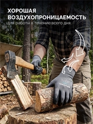 KRAFTOOL CUT PROTECT, XL (10), перчатки с кевларовой нитью для защиты от порезов, с рельефным латексным покрытием (11245-XL) zb  11245-xl