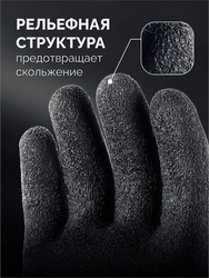 KRAFTOOL CUT PROTECT, XL (10), перчатки с кевларовой нитью для защиты от порезов, с рельефным латексным покрытием (11245-XL) zb  11245-xl
