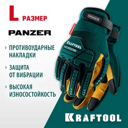 KRAFTOOL PANZER р.L (9), профессиональные комбинированные перчатки, виброзащита, увеличенные противоударные накладки (11298-L) zb  11298-l